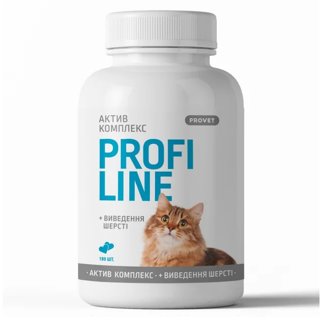 Вітаміни Provet Profiline для котів, актив комплекс і виведення шерсті, 180 таблеток