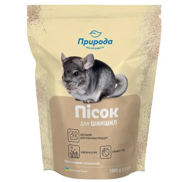 Песок Природа для грызунов и шиншилл, 1 кг