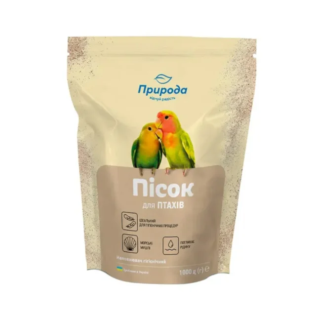 Песок Природа для птиц, с морскими ракушками, 1 кг
