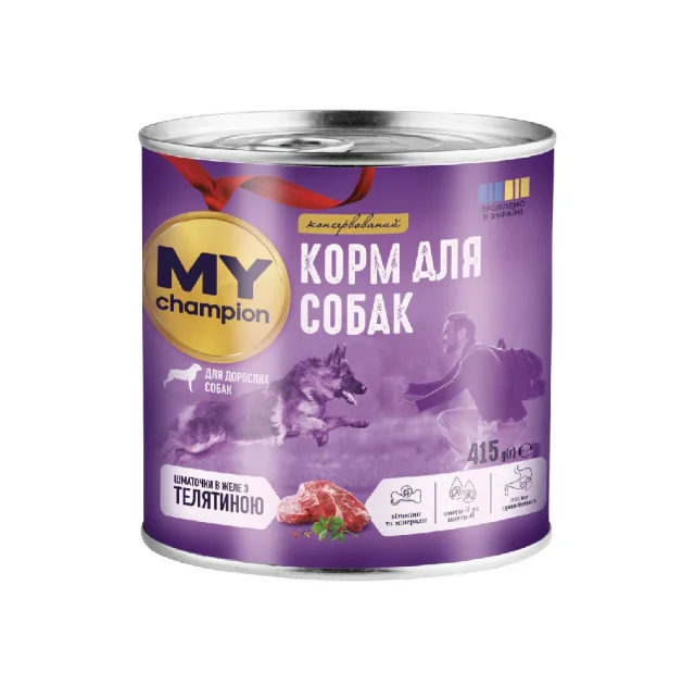 Вологий корм Мій чемпіон, для собак шматочки в желе з телятиною, 415 г