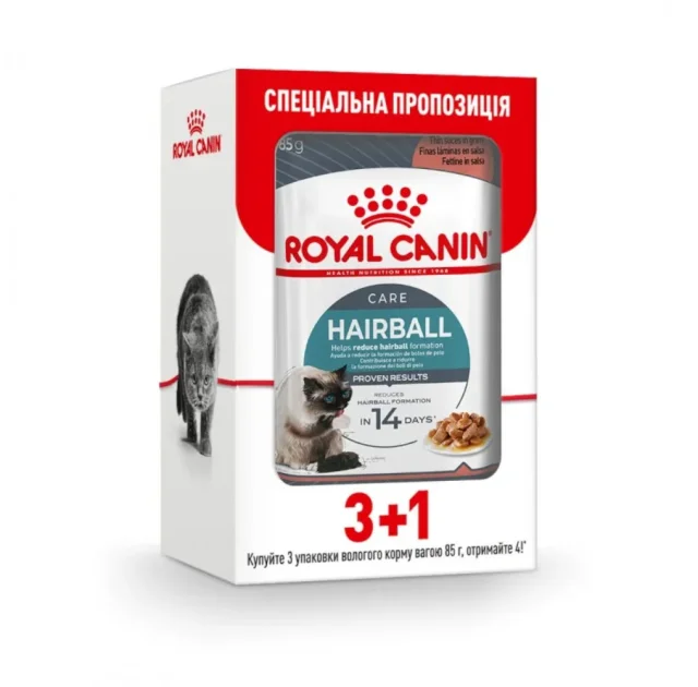 Вологий корм Royal Canin Hairball Care для виведення шерсті у кішок, шматочки в соусі, 85 г, акція 3+1