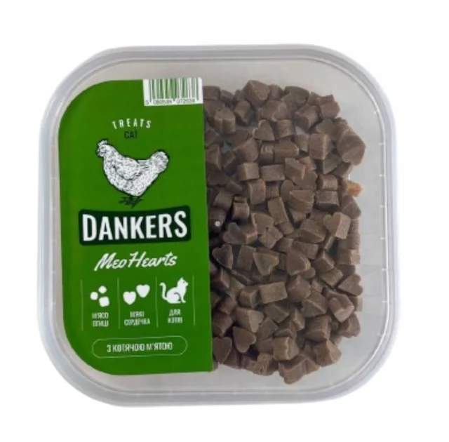 Ласощі Dankers сердечка з м'яса птиці з котячою м'ятою, для котів, 100 г