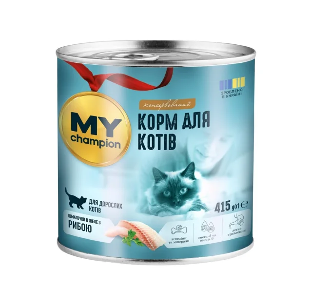 Вологий корм Мій чемпіон для котів, шматочки з рибою, 415 г