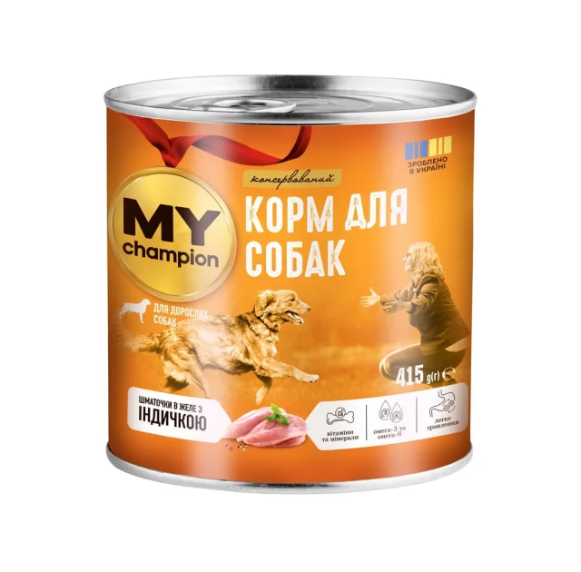 Влажный корм Мой чемпион для собак, кусочки с индейкой, 415 г