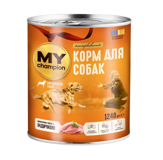 Вологий корм Мій чемпіон для собак, шматочки з індичкою, 1240 г