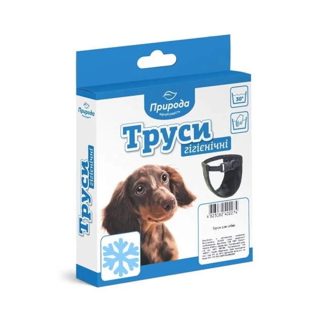 Гигиенические трусы Природа №5 для собак, утепленные, 48-55 см