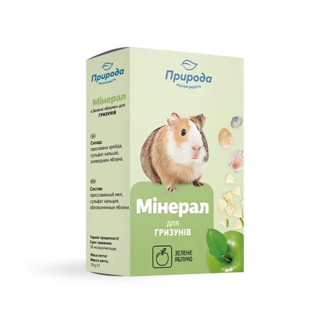 Минерал Природа "Зеленое яблоко" для грызунов, 18 г