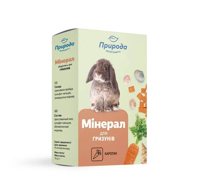 Минерал Природа Каротин для грызунов, 18 г