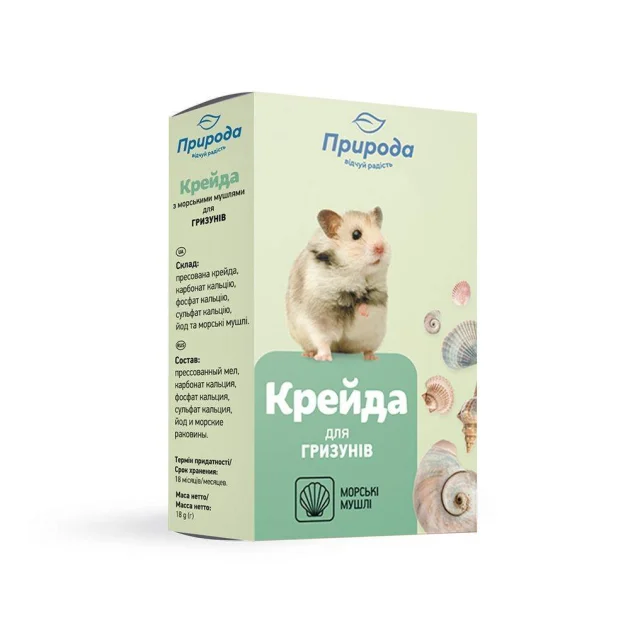 Крейда Природа для гризунів, з морськими мушлями, 18 г