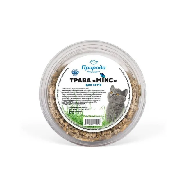 Трава быстрорастущая Природа для кошек, микс, 70 г