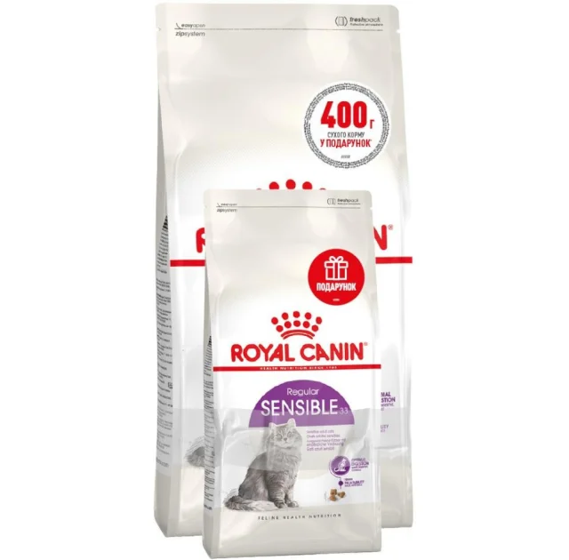 Сухий корм Royal Canin Sensible при чутливому травленні у кішок, 2 кг + 400 г у подарунок
