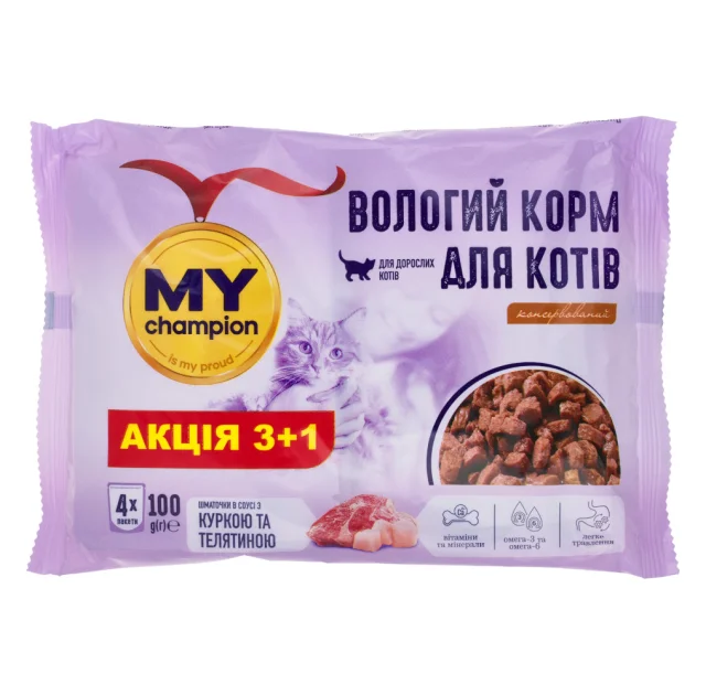 Вологий корм Мій чемпіон для котів, шматочки з куркою та телятиною, пауч, 100 г, акція 3+1