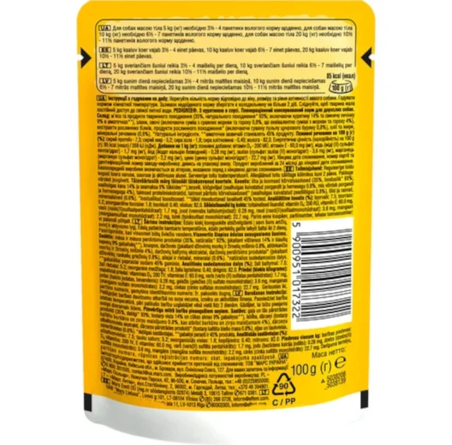 Вологий корм Pedigree для собак, курятина в соусі, 85 г