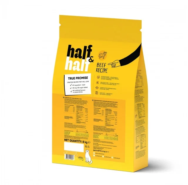 Сухий корм Half&Half для дорослих котів, з яловичиною, 8 кг