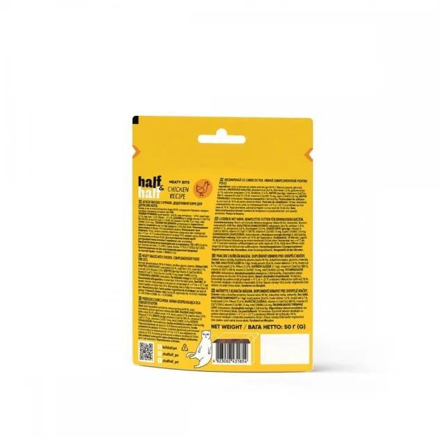 Ласощі Half&Half для котів, у формі м'ясних шматочків, з куркою, 50 г