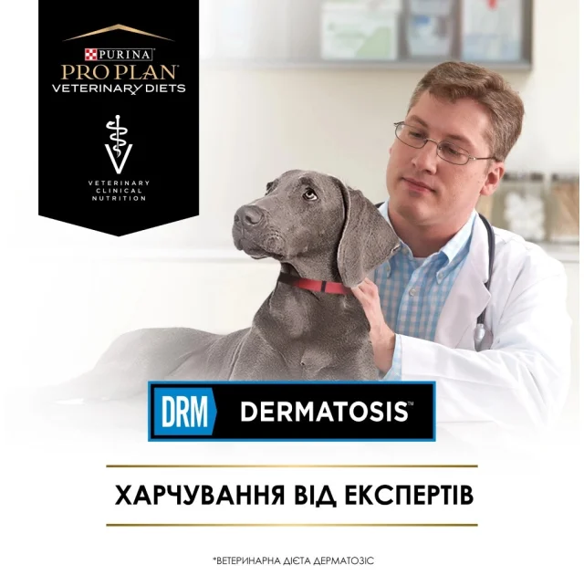 Сухий корм Purina Pro Plan Veterinary Diets DRM Dermatosis для собак, при дерматозах та надмірному випадінні шерсті, 3 кг