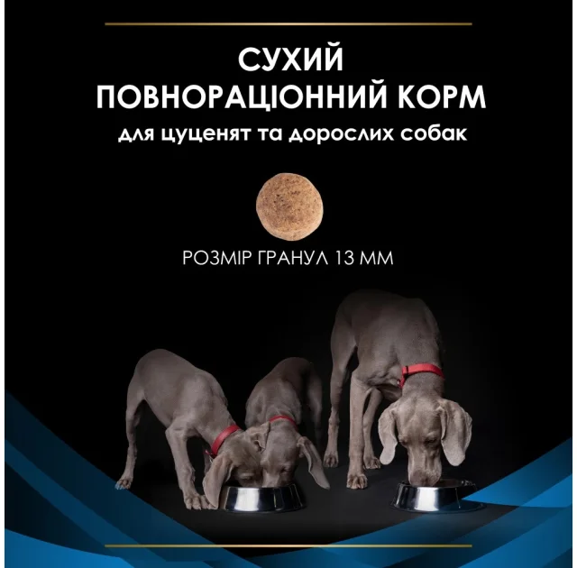 Сухий корм Purina Pro Plan Veterinary Diets DRM Dermatosis для собак, при дерматозах та надмірному випадінні шерсті, 3 кг