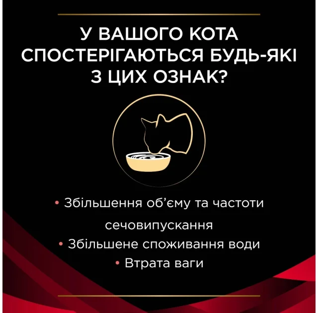 Вологий корм  Purina Pro Plan Veterinary Diets DM Diabets для дорослих котів, для регулювання надходження глюкози, 195 г