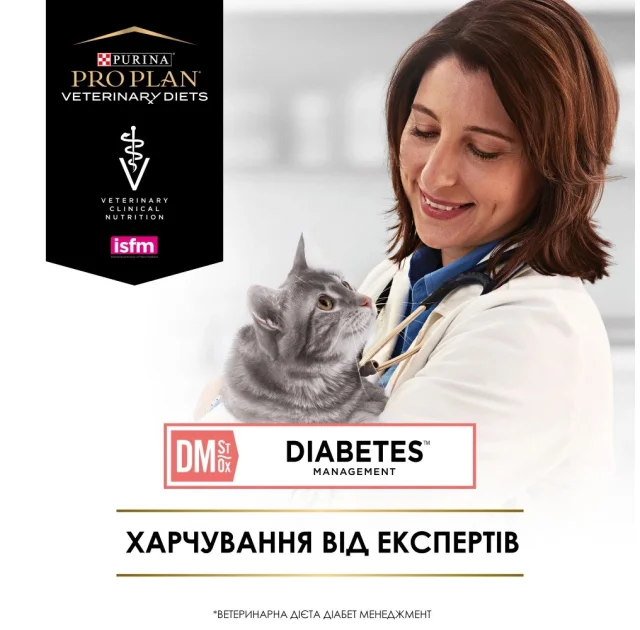 Вологий корм  Purina Pro Plan Veterinary Diets DM Diabets для дорослих котів, для регулювання надходження глюкози, 195 г