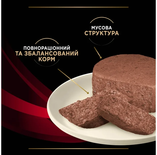Вологий корм  Purina Pro Plan Veterinary Diets DM Diabets для дорослих котів, для регулювання надходження глюкози, 195 г
