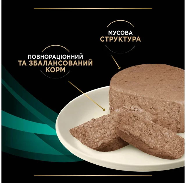 Вологий корм Purina Pro Plan Veterinary Diet для дорослих котів, при розладах кишкової абсорбації, 195 г
