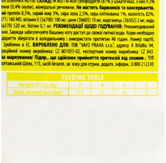 Вологий корм Brit Premium Lamb for Sterilised для стерилізованих котів, ягня 100 г