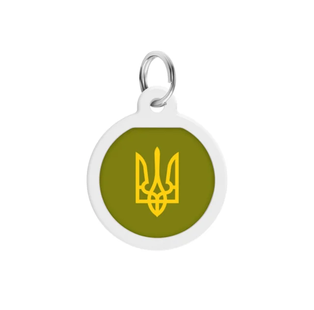 Адресник Waudog Smart ID c QR паспортом для собак і котів, метал, малюнок "Тризуб масло", коло, 25 мм