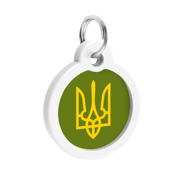 Адресник Waudog Smart ID c QR паспортом для собак і котів, метал, малюнок "Тризуб масло", коло, 30 мм