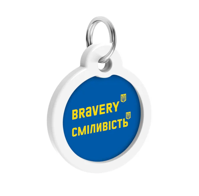 Адресник Waudog Smart ID з QR паспортом для собак і кішок, метал, малюнок "Сміливість", коло, 30 мм