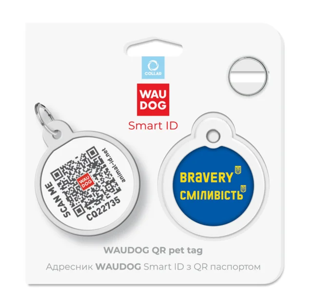 Адресник Waudog Smart ID з QR паспортом для собак і кішок, метал, малюнок "Сміливість", коло, 30 мм