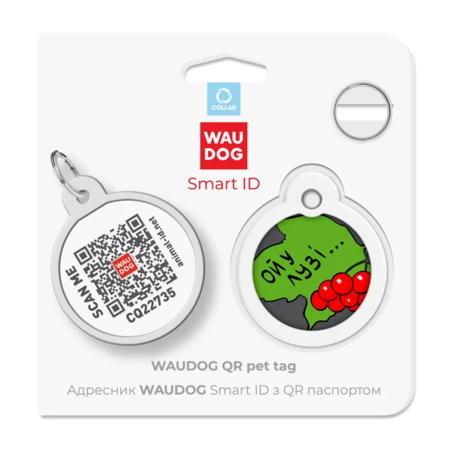Адресник Waudog Smart ID c QR паспортом для собак і котів, метал, малюнок "Калина", коло, 30 мм