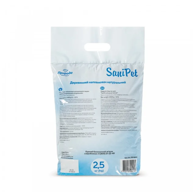 Гигиенический наполнитель Природа Sani Pet для кошек, универсальный, древесный, 2.5 кг