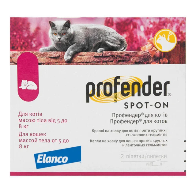 Краплі від глистів Elanco Profender Spot-On для котів від 5 до 8 кг, 1.12 мл, ціна за 1 піпетку