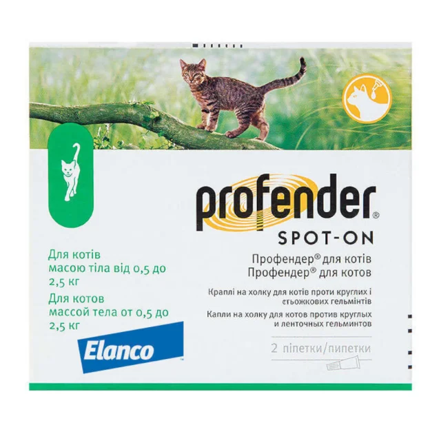 Краплі від глистів Elanco Profender Spot-On для котів до 2.5 кг, 0.35 мл, ціна за 1 піпетку