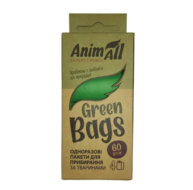 Биоразлагаемые пакеты AnimAll GreenBags для уборки за собакой, 4 рулона по 15 штук, зеленые
