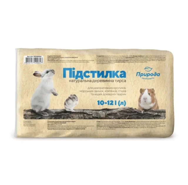 Наповнювач Природа тирса для гризунів, 900 г