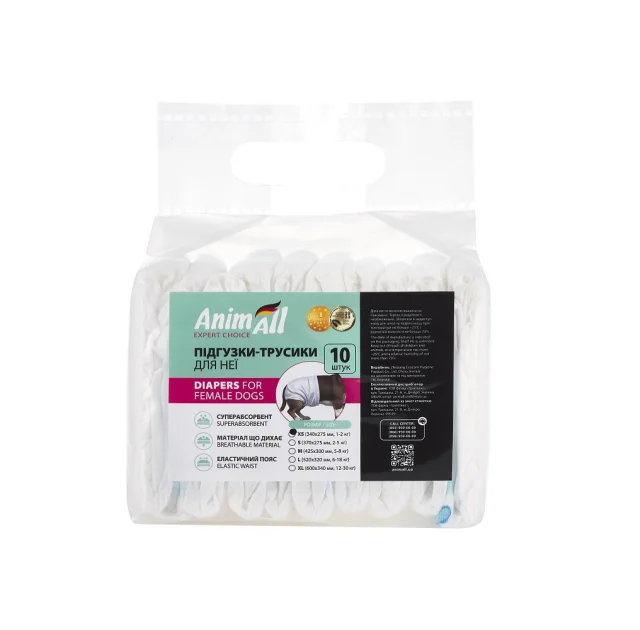 Подгузники для собак (самок) AnimAll, размер XS, талия 15-33 см, вес 1-2 кг