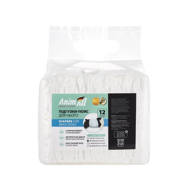 Пояс для собак AnimAll, размер M, талия 35-50 см, вес 5-8 кг