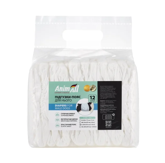 Пояс для собак AnimAll, размер L, талия 45-63 см, вес 6-18 кг