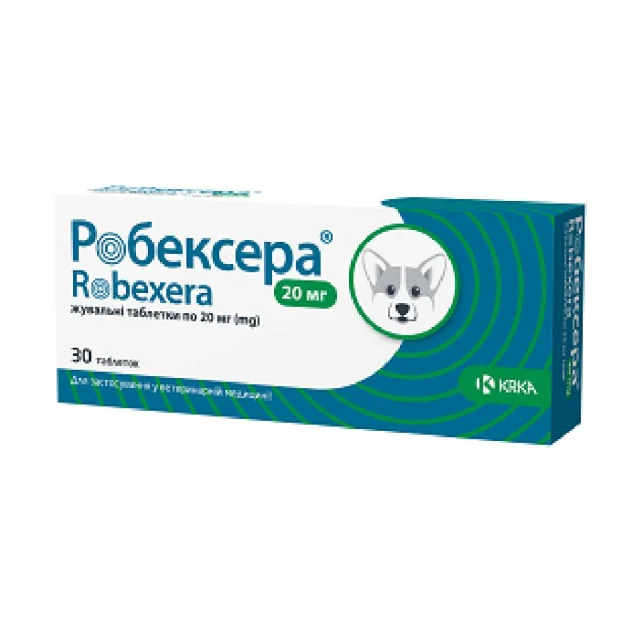 Жувальнi таблетки РОБЕКСЕРА для собак, 20 мг, 30 таб