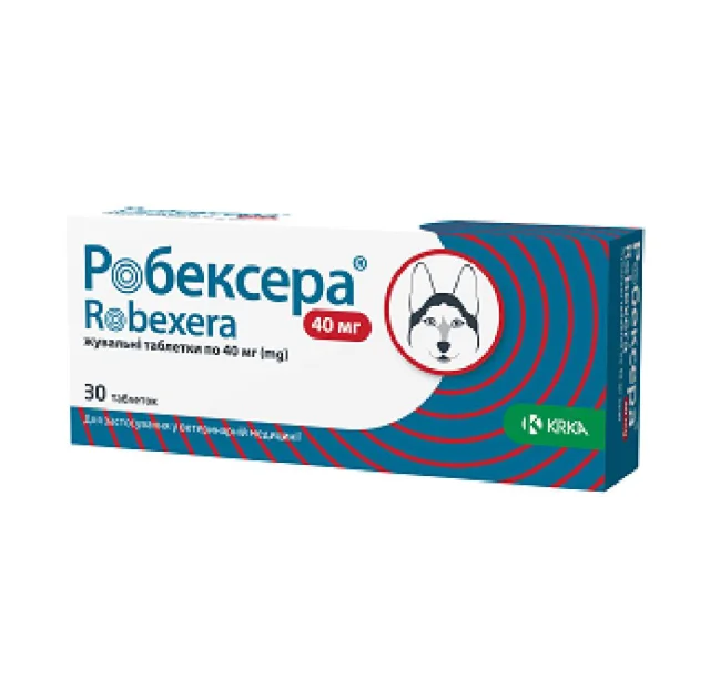 Жувальнi таблетки РОБЕКСЕРА для собак, 40 мг, 30 таб