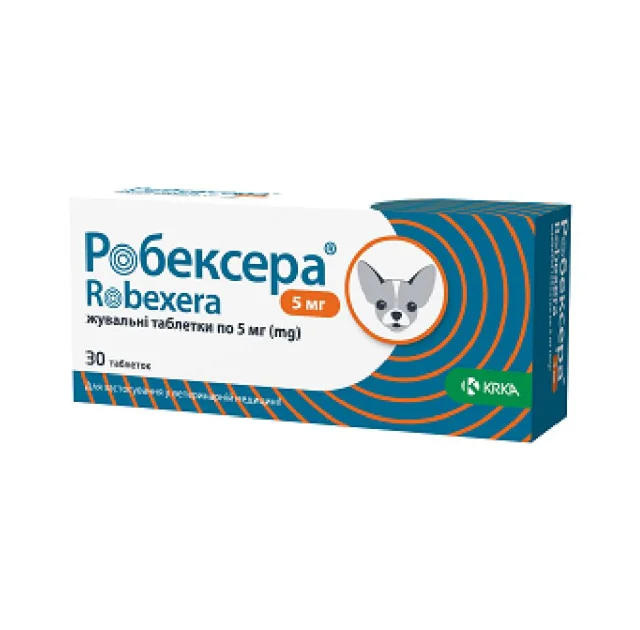 Жувальнi таблетки РОБЕКСЕРА для собак, 5 мг, 30 таб