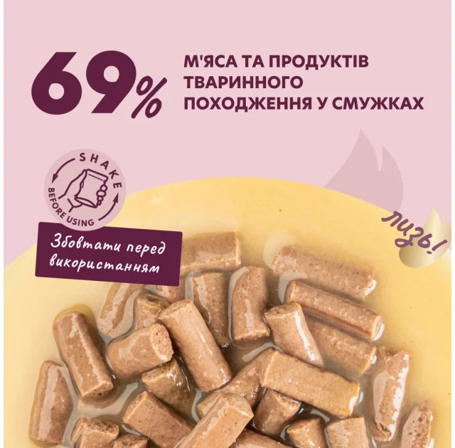 Влажный корм Delickcious для собак, полоски с лососем и морковью в крем-супе, 85 г