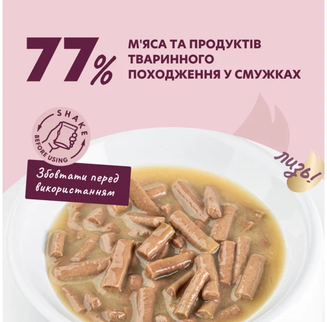 Вологий корм Delickcious для собак, смужки з індичкою та сиром в крем-супі, 85 г