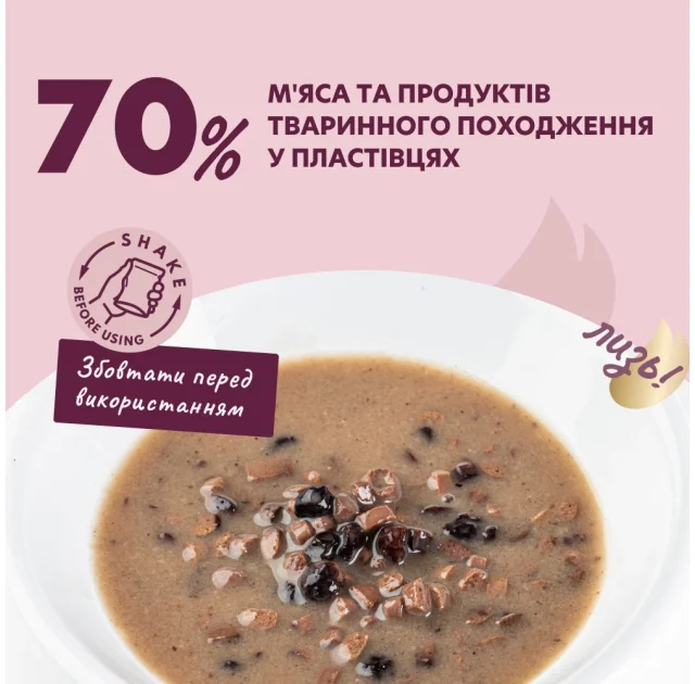 Вологий корм Delickcious для котів, пластівці з качкою та лісовими ягодами у вершковому соусі, 80 г