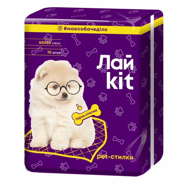 Гігієнічні пелюшки Лайkit для тварин, 10 шт, фіолетові, 60х60 см