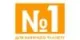 №1