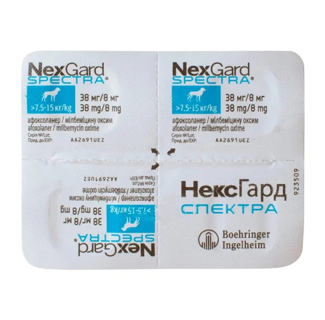 Таблетки Boehringer Ingelheim NexGard Spectra против блох,клещей и глистов для собак M, 7.5-15 кг, цена за 1 таблетку