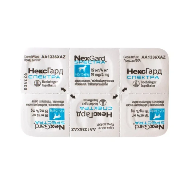 Таблетки Boehringer Ingelheim NexGard Spectra против паразитов для собак S, 3.5-7.5 кг, цена за 1 таблетку