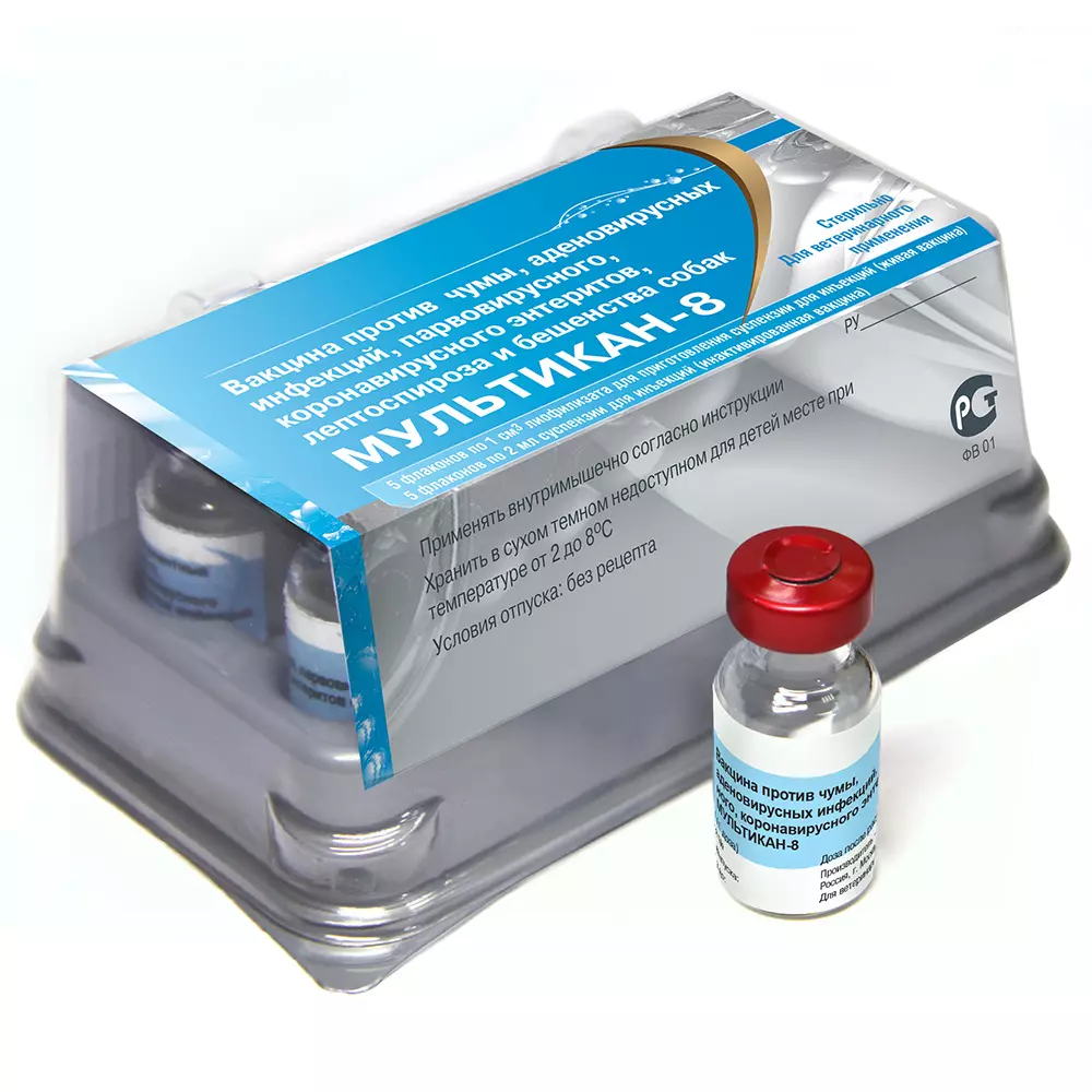 Які вакцини потрібно робити цуценятам, що б захистити від різних інфекцій